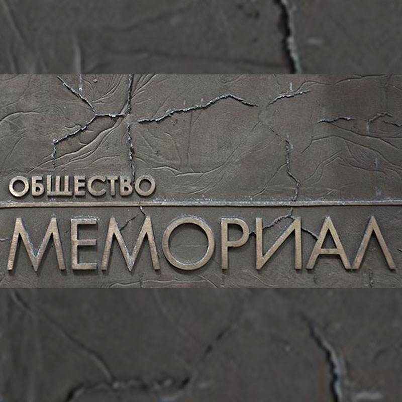 Memorial, el grupo de derechos humanos
